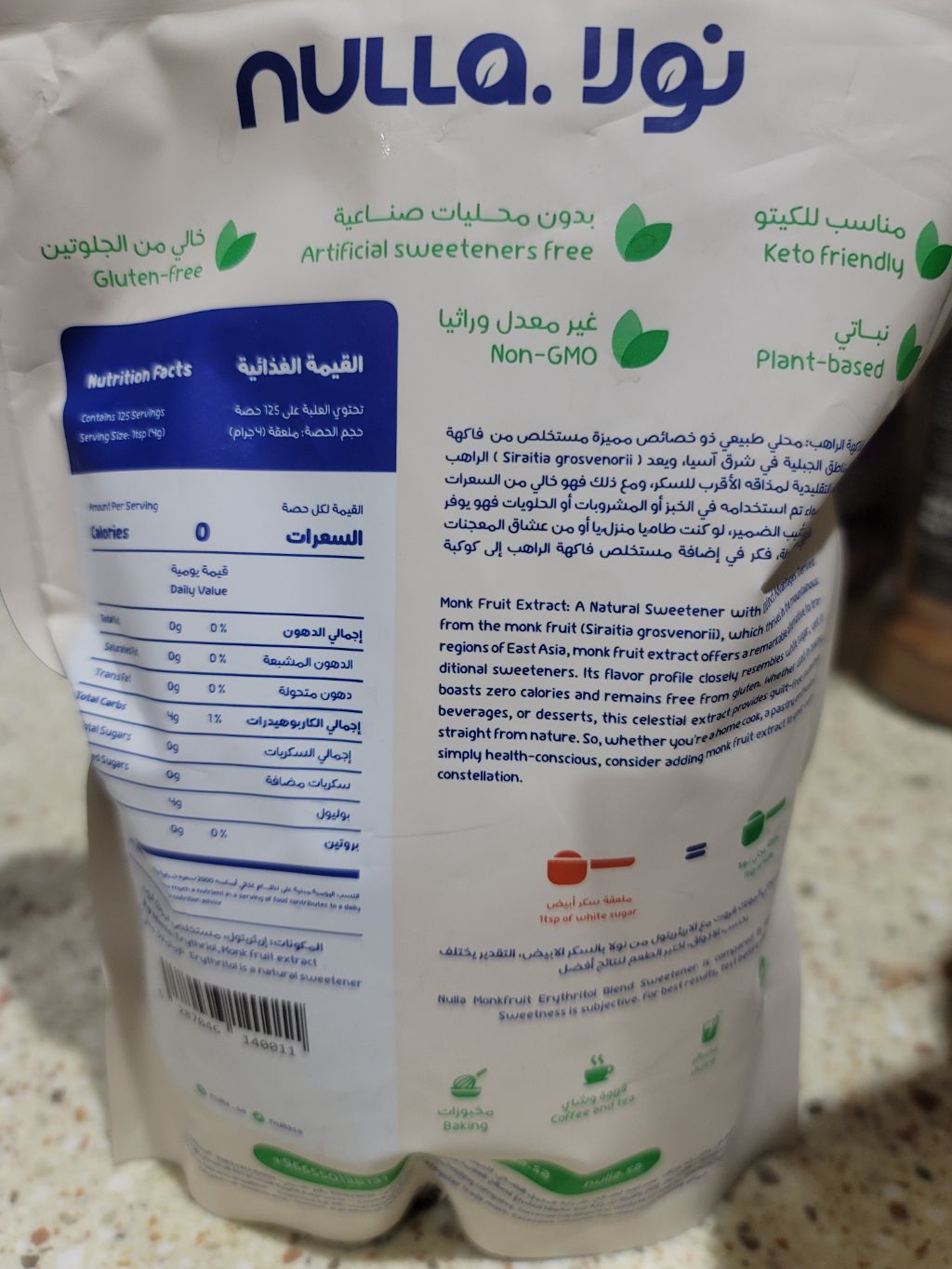 Nulla Monk Fruit Erythritol Blend Sweetener product label