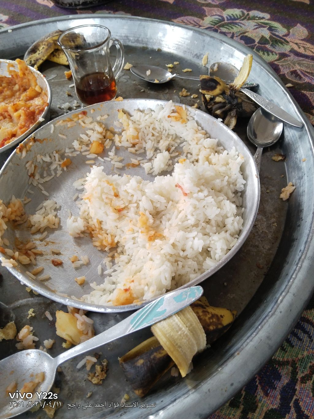 Unknown Food Meal