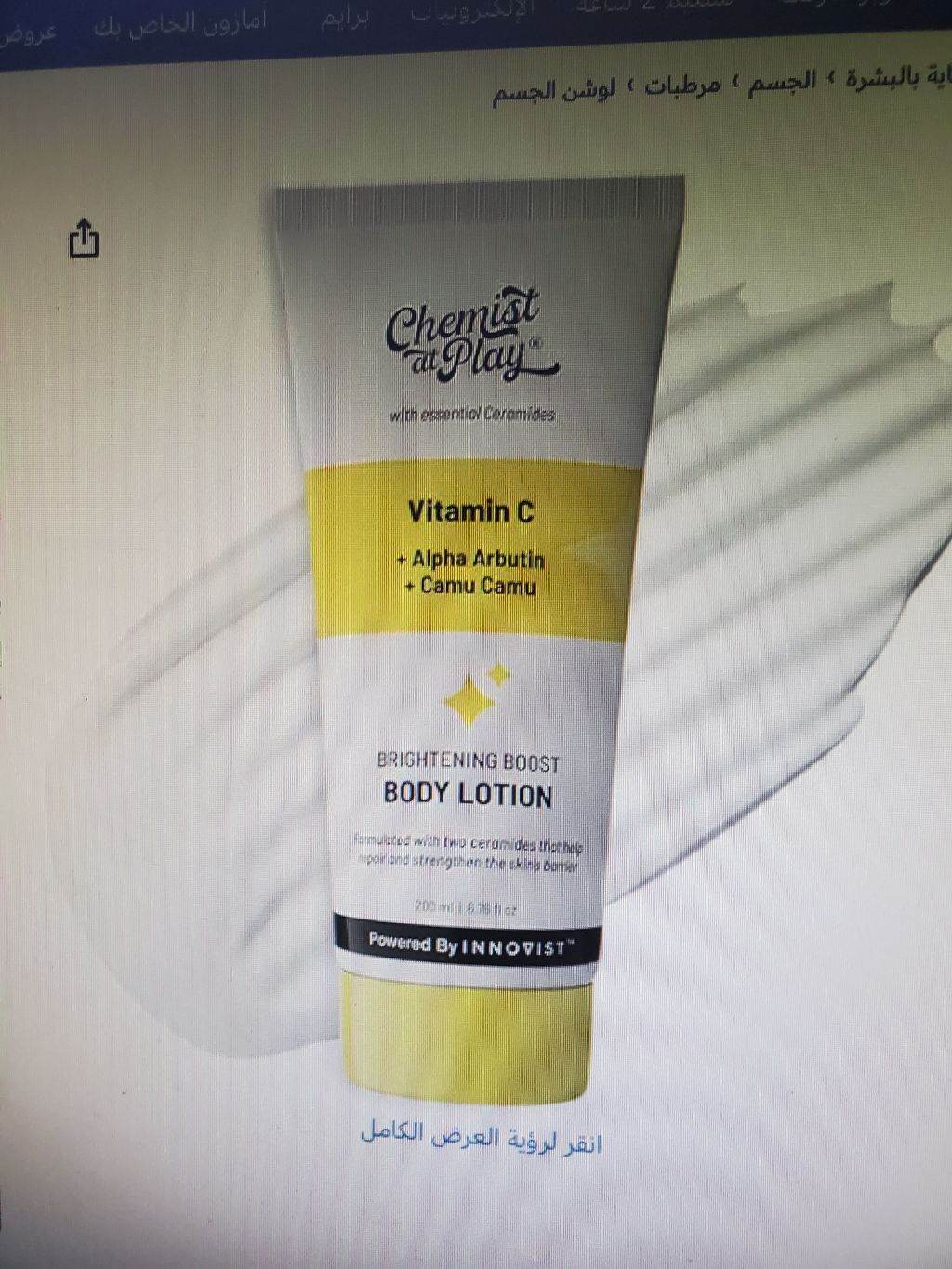 Chemist at Play Vitamin C Brightening Boost Body Lotion