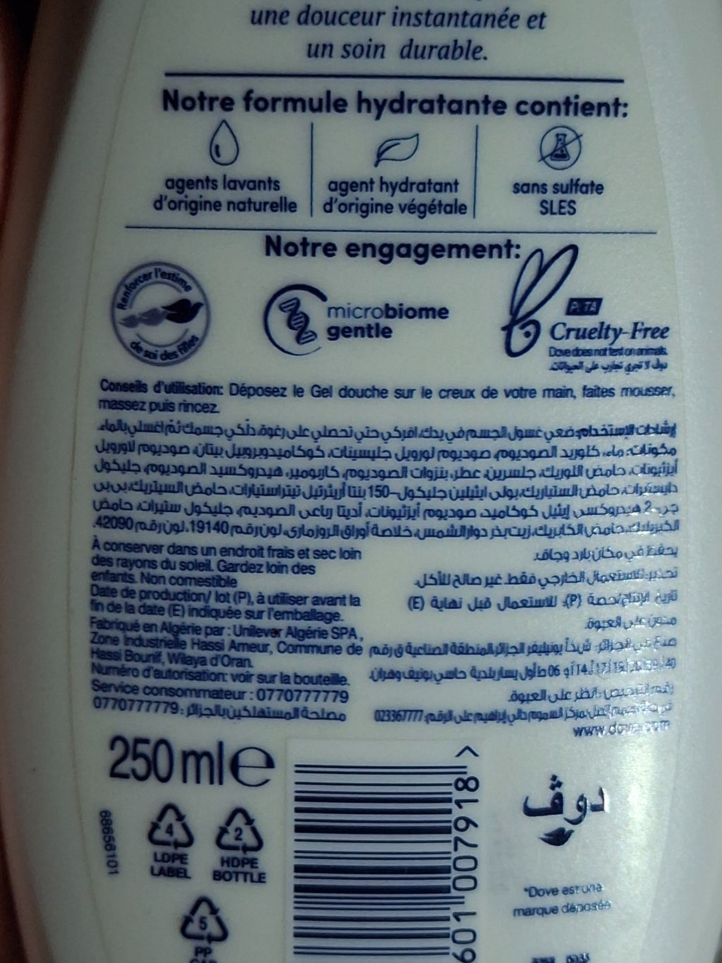 Dove Gel Douche (Body Wash) label