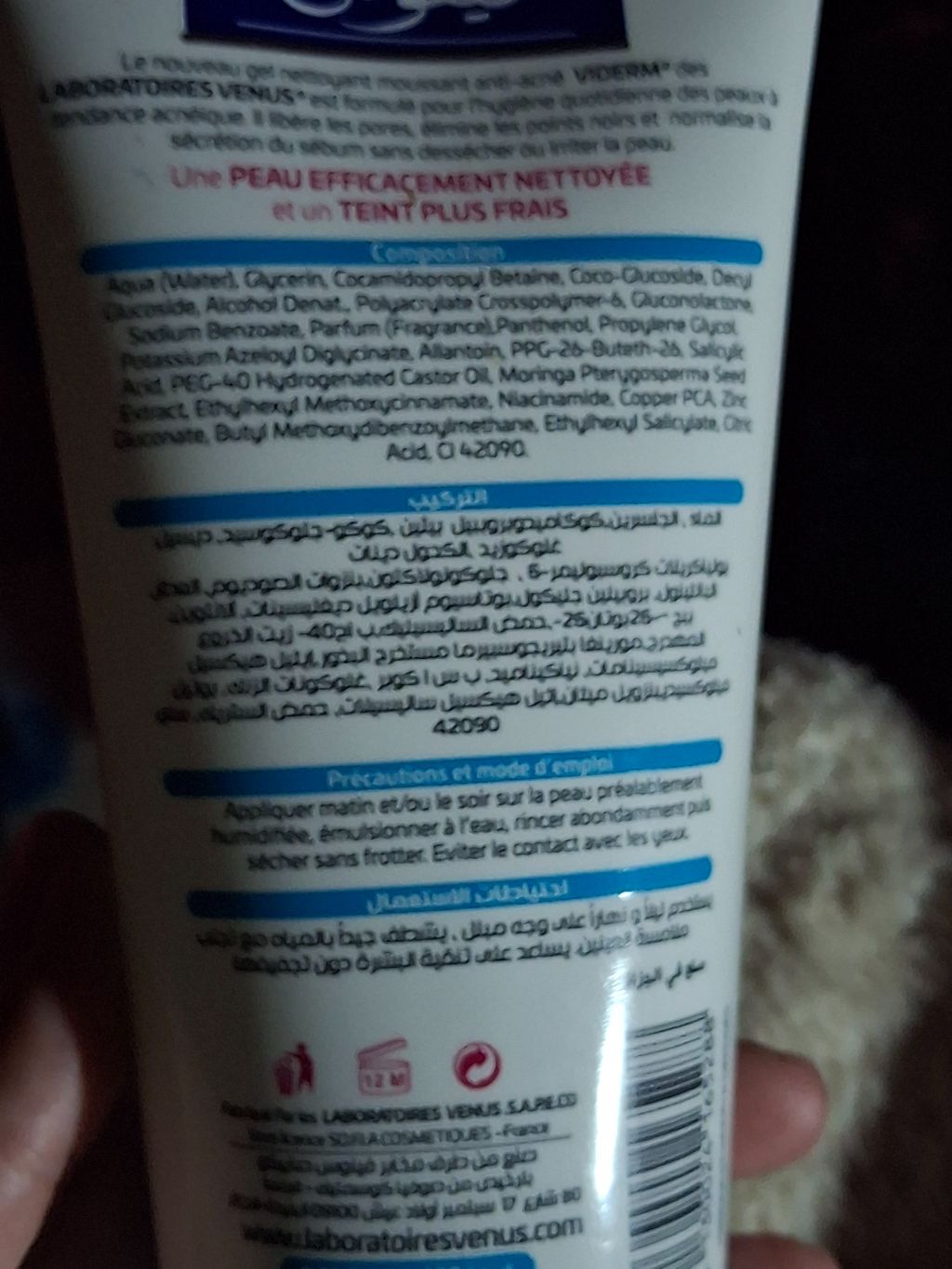 Laboratoires Venus Viderm Anti-Acne Cleansing Gel