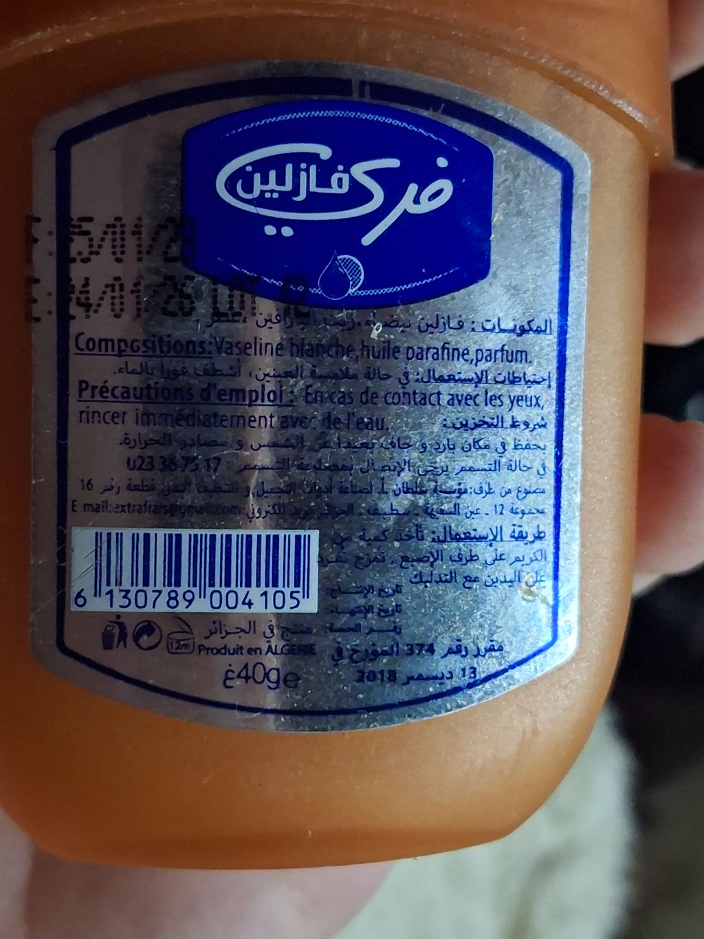 Extra Vaseline (Vaseline Blanche)