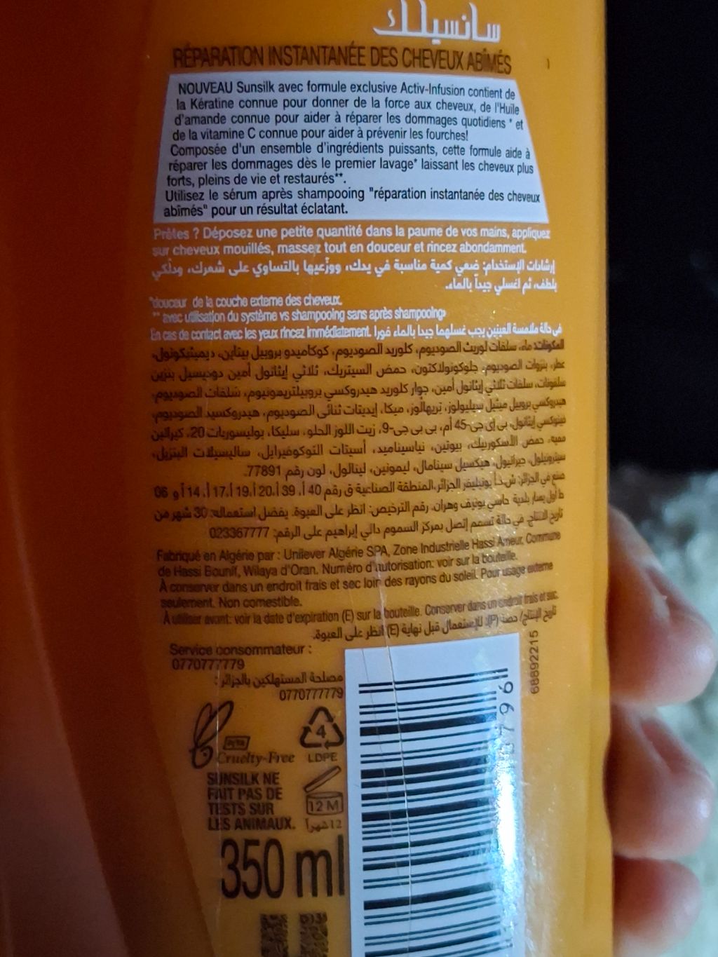 Sunsilk Réparation Instantanée des Cheveux Abîmés