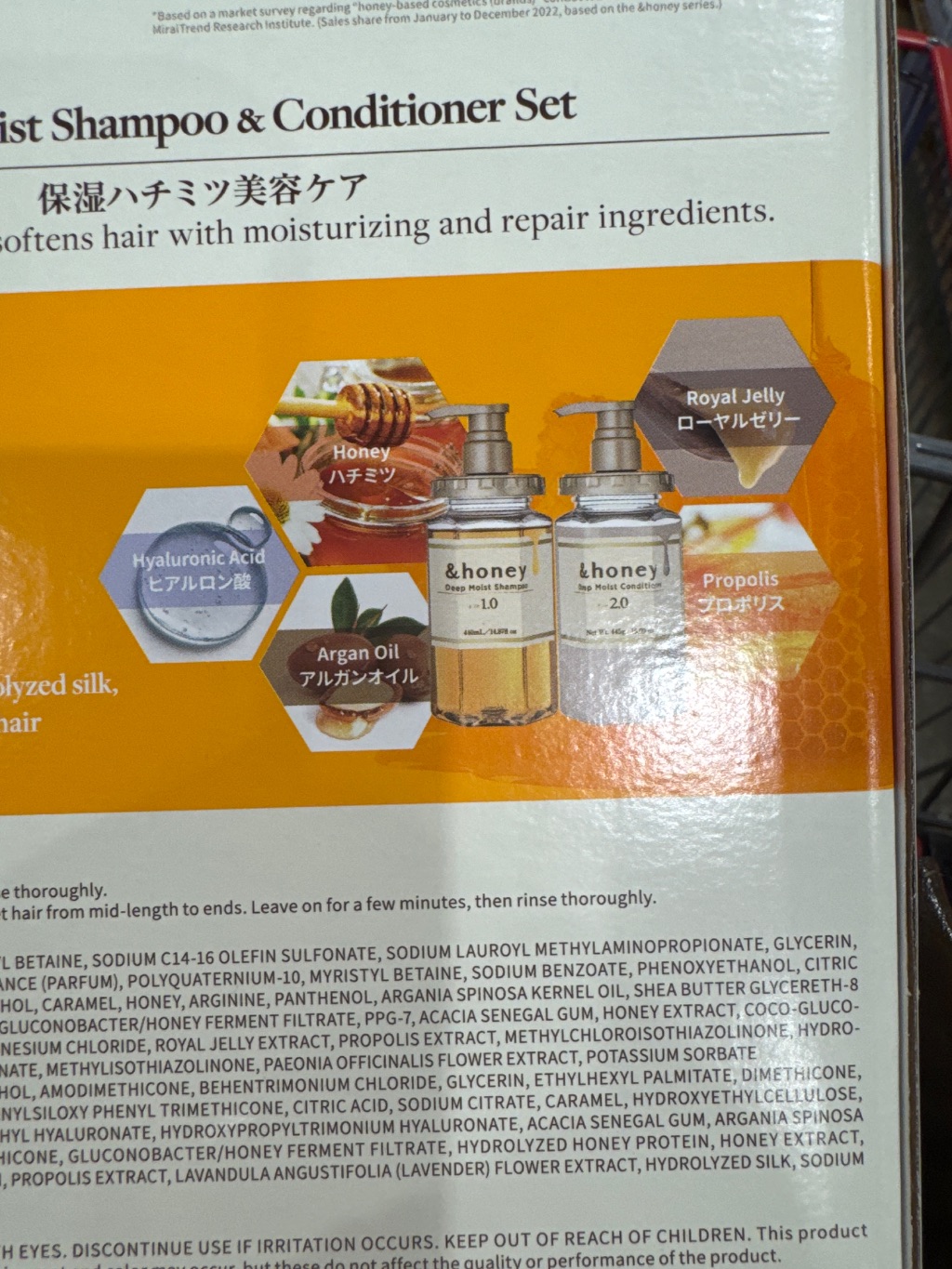 &honey Deep Moist Shampoo & Conditioner Set