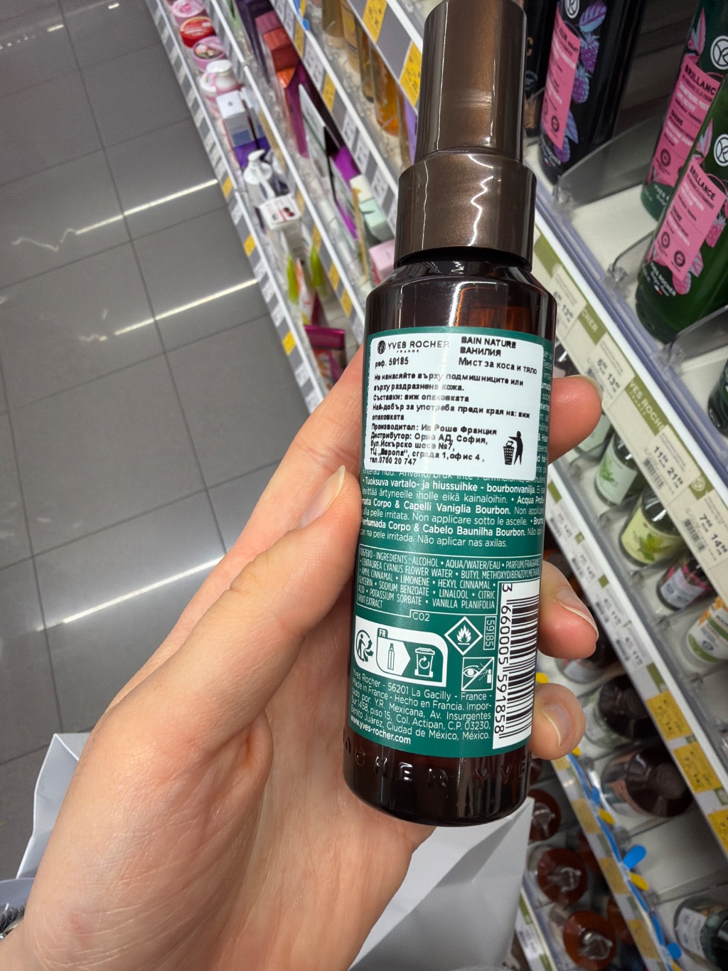 Yves Rocher Bain Nature Vanille (Vanilla) Hair and Body Mist label