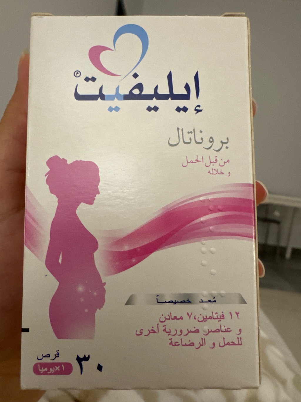 Elefit Prenatal label