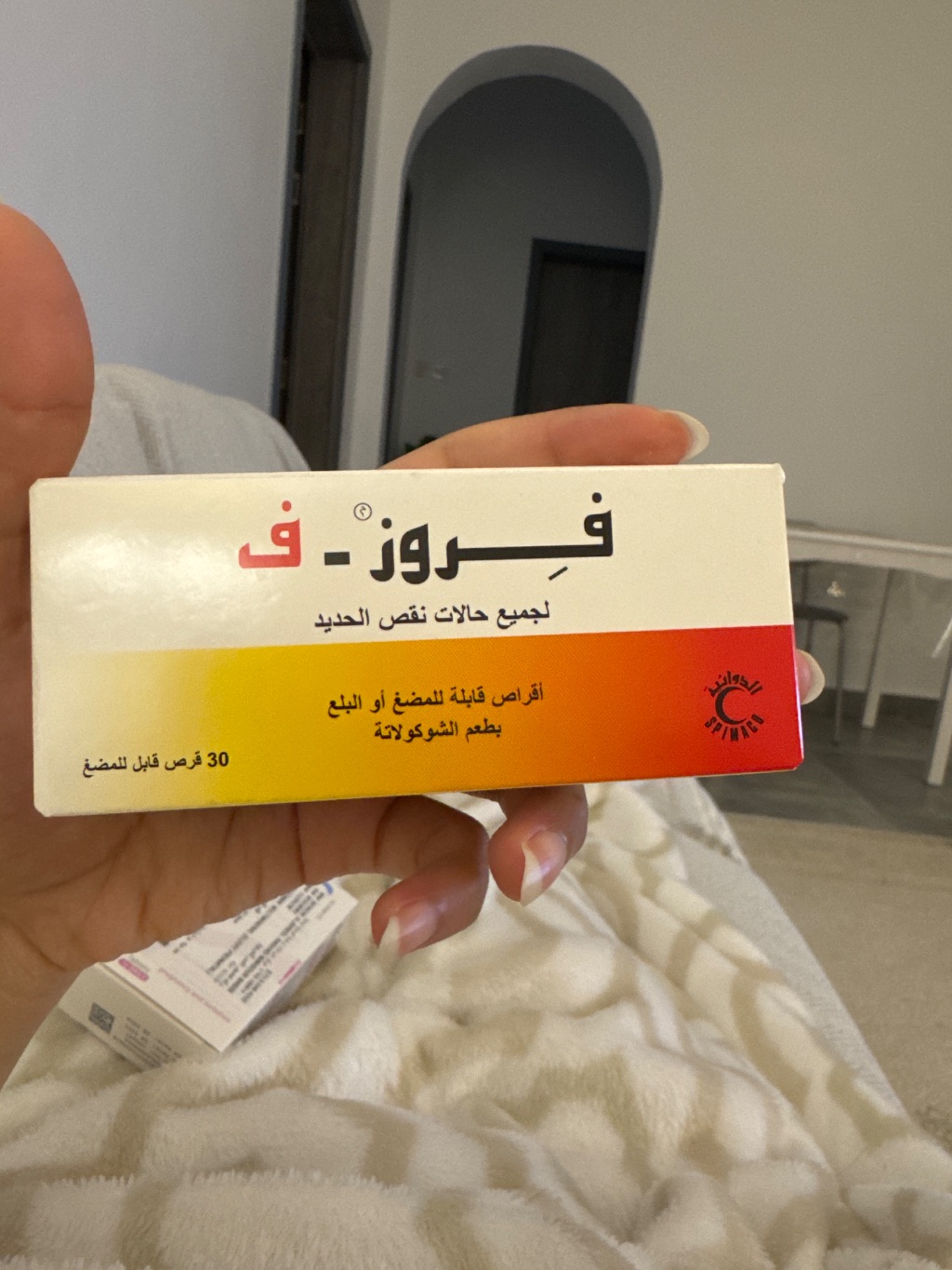 Ferose-F (فيروز - ف) label