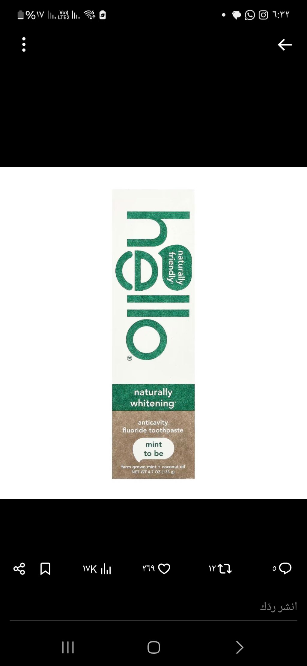 Hello Naturally Whitening Fluoride Toothpaste