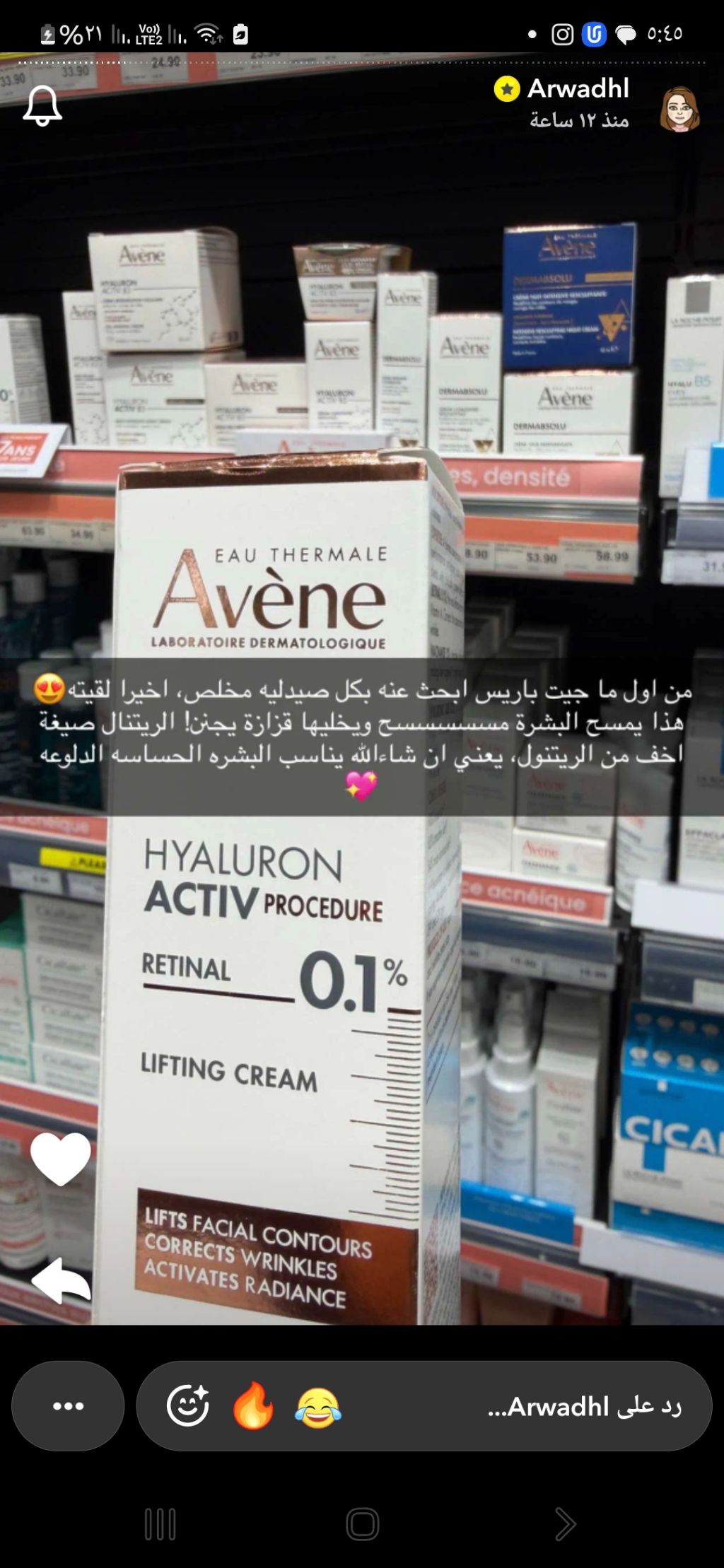 Avène Hyaluron Activ B3 Multi-Intensive Night Cream (Retinal 0.1%)