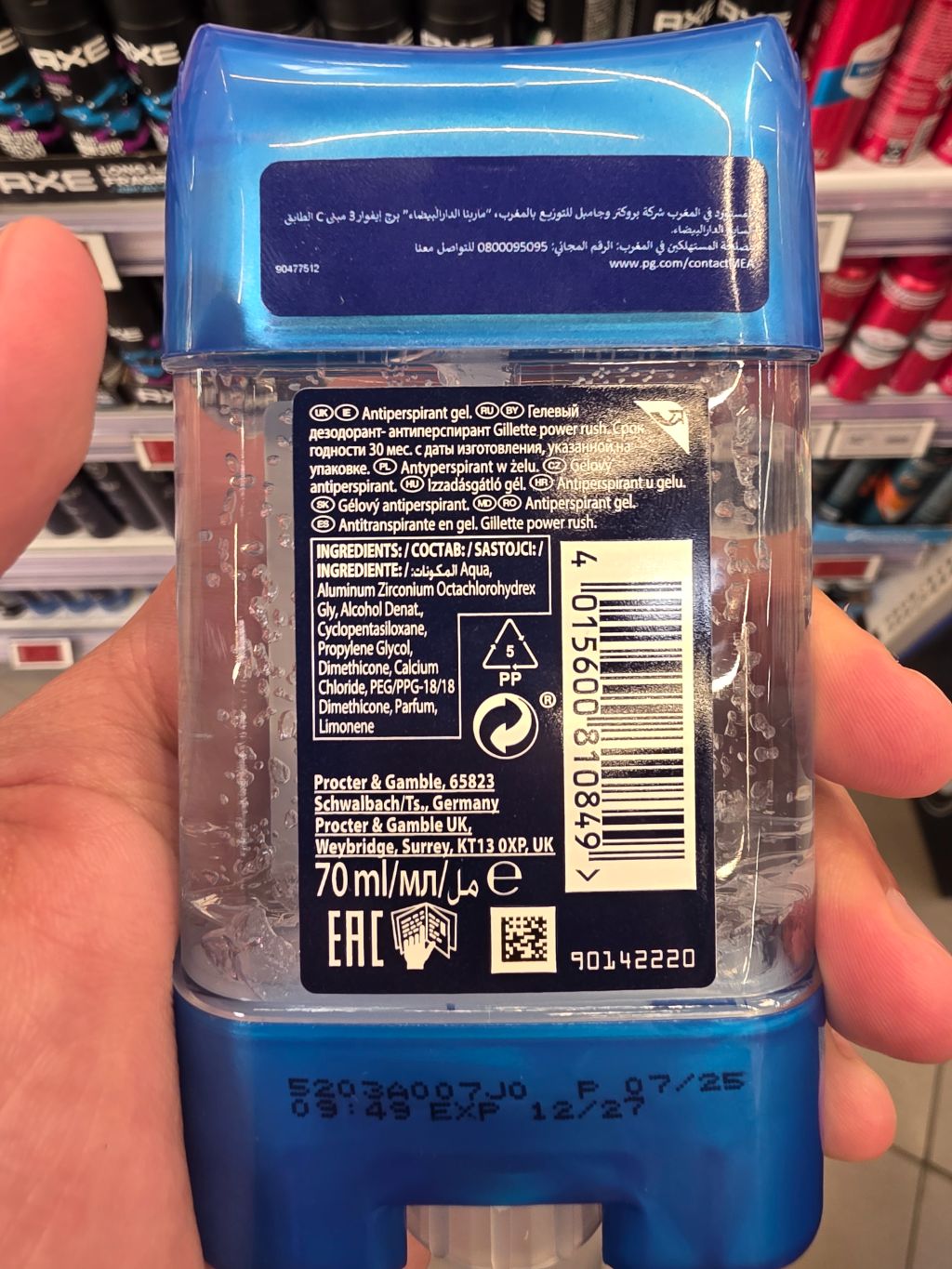 Gillette Power Rush Antiperspirant Gel