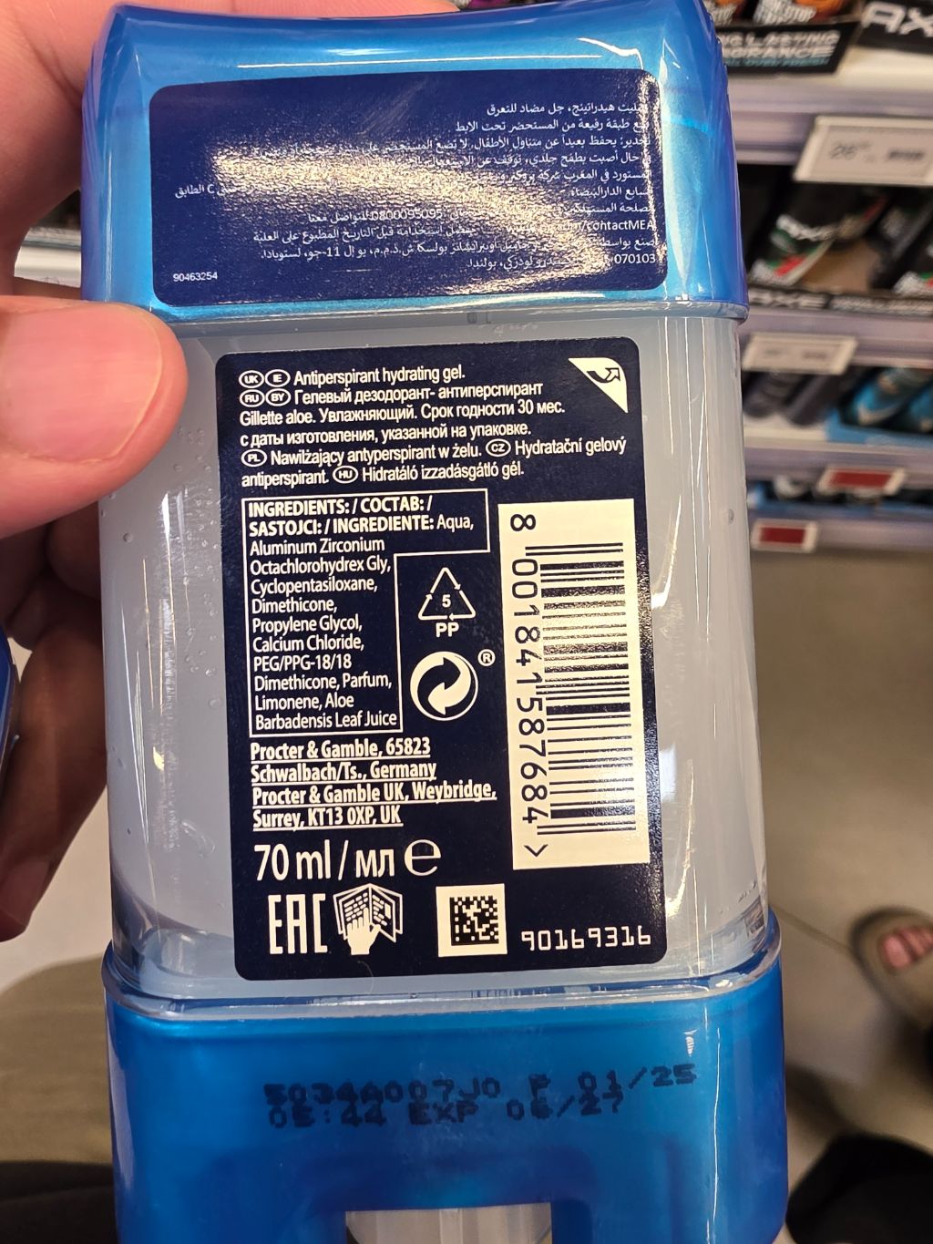 Gillette Antiperspirant Hydrating Gel
