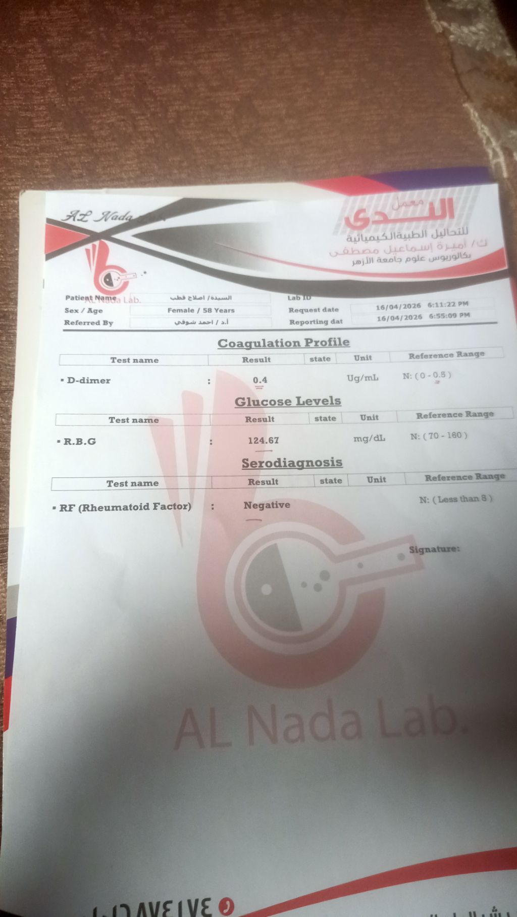 AL Nada Lab Medical Report label