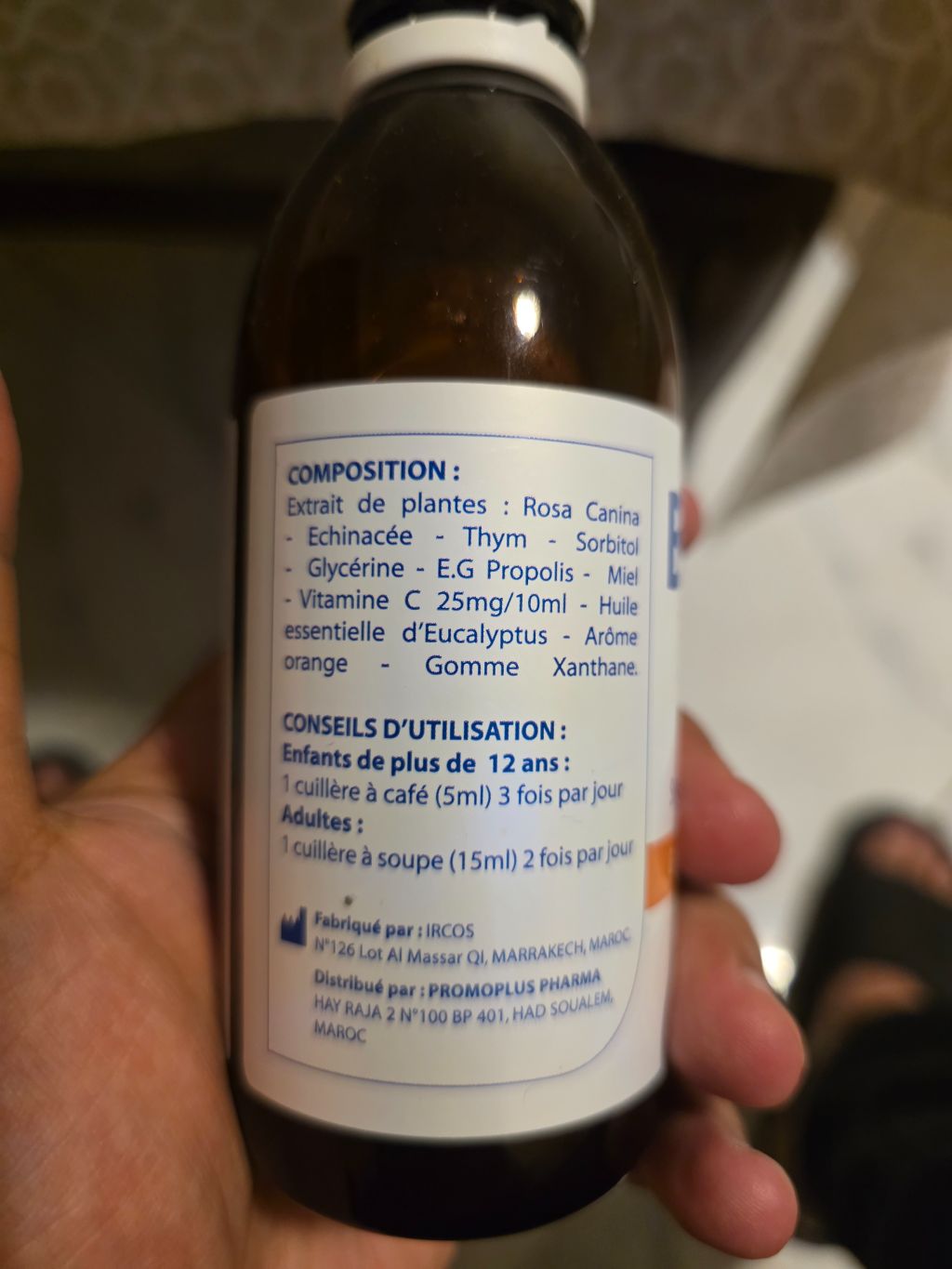 Unknown Brand Plant Extract Syrup