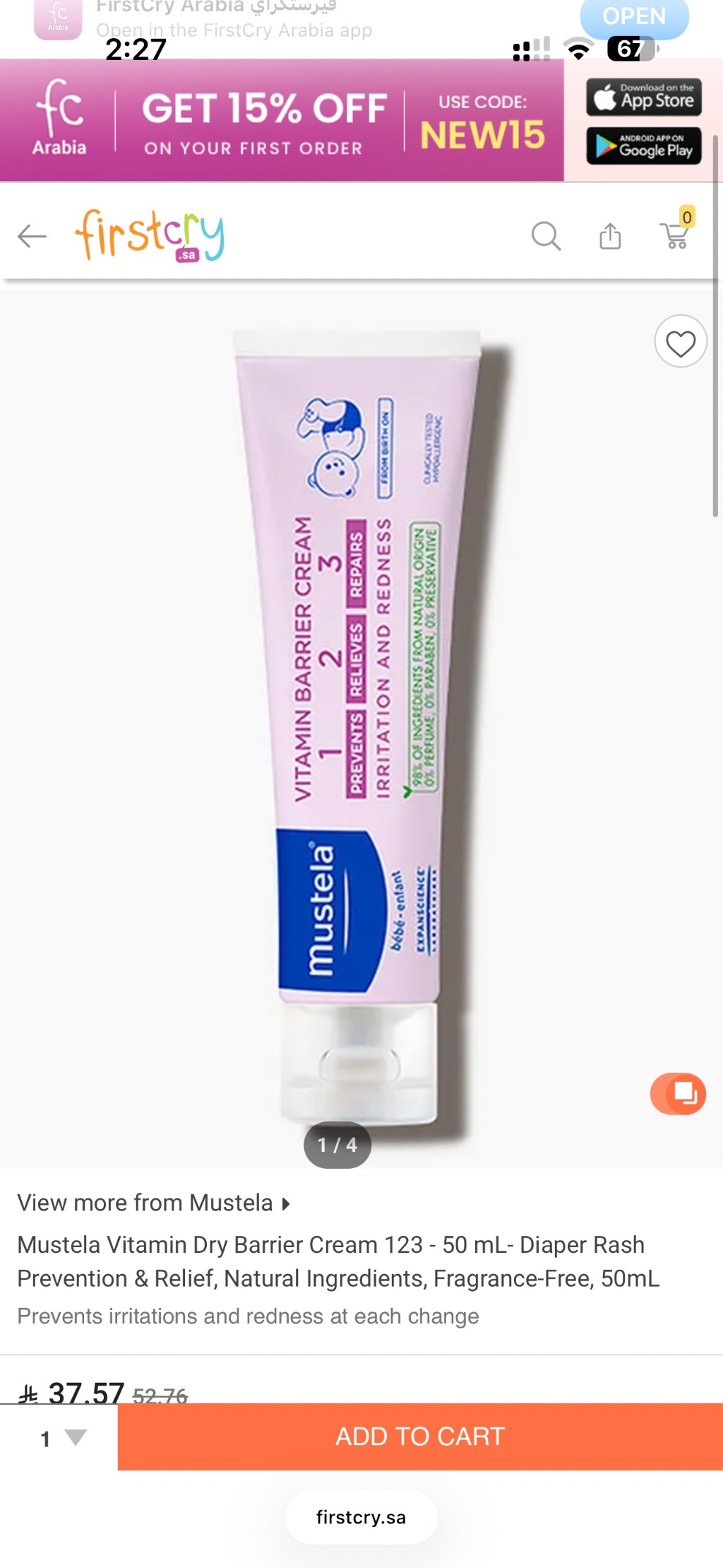 Mustela Vitamin Barrier Cream 123