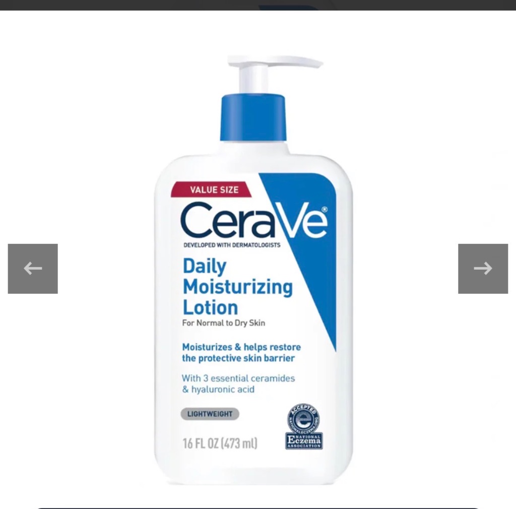 CeraVe Daily Moisturizing Lotion