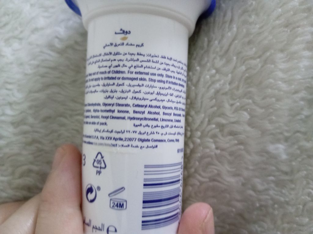 Dove Original Antiperspirant Cream
