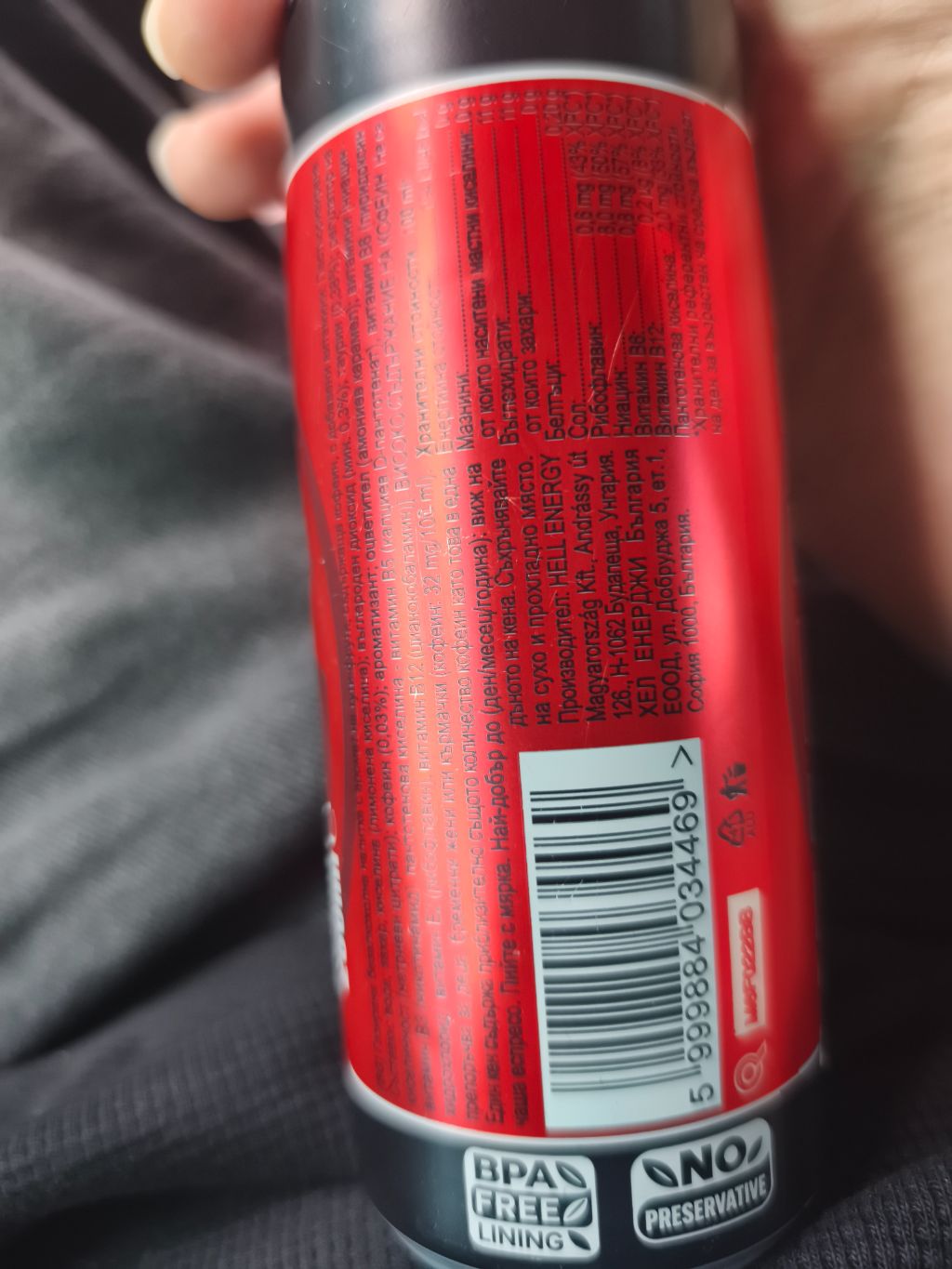 Hell Energy Drink product label