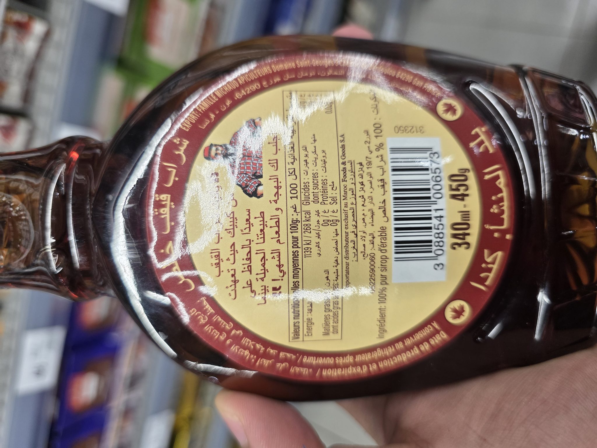 Famille Michaud Apiculteurs Maple Syrup product label