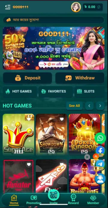 Good111 Game
