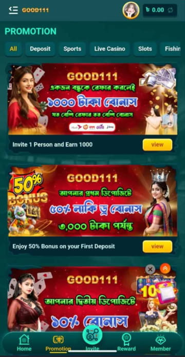 Good 111 Game Download