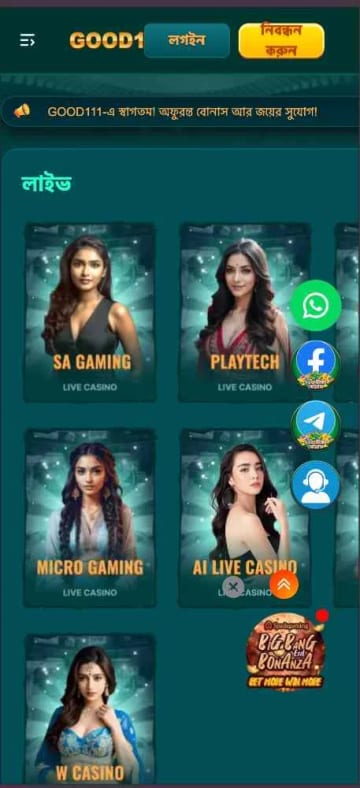 Good 111 Casino
