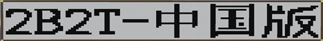 2B2T.XIN