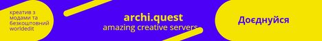 archi.quest