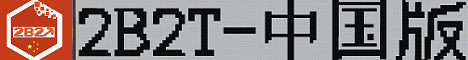 2b2t.xin