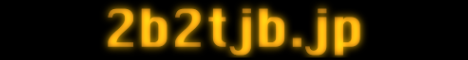 2b2tjb.jp