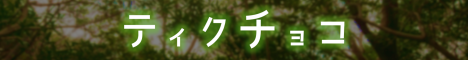 be.tik-choco.com