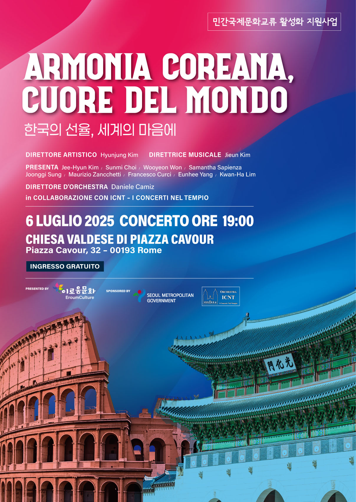 Armonia Coreana, Cuore del Mondo