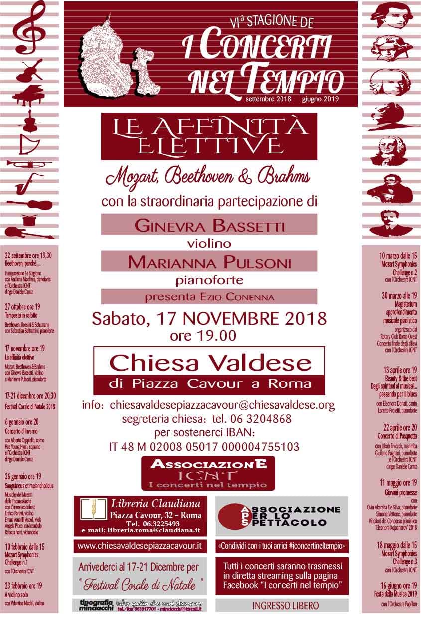 Locandina — Le affinità elettive
