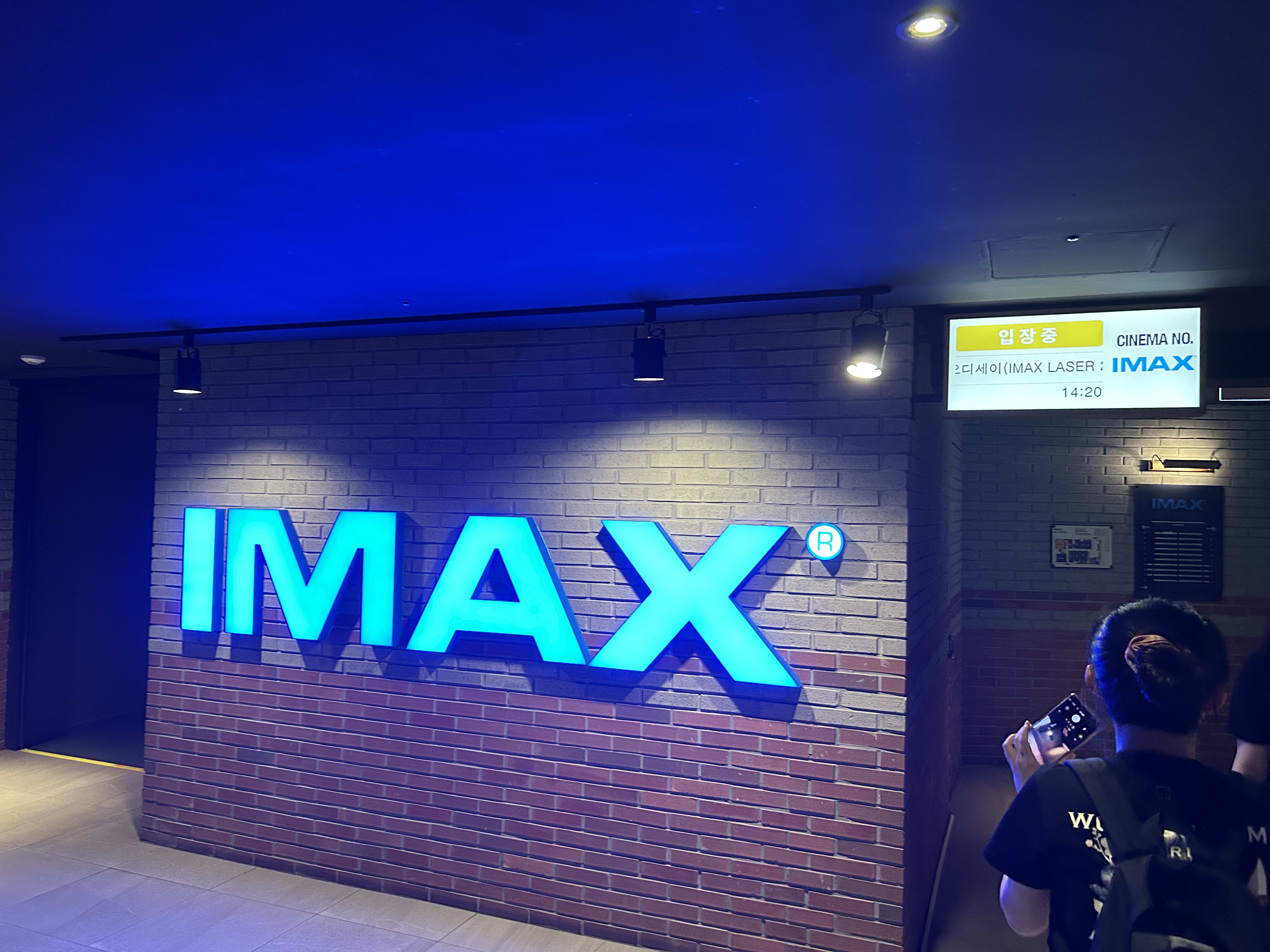 Our last day before leaving, at the cinema to see The Odyssey in IMAX.