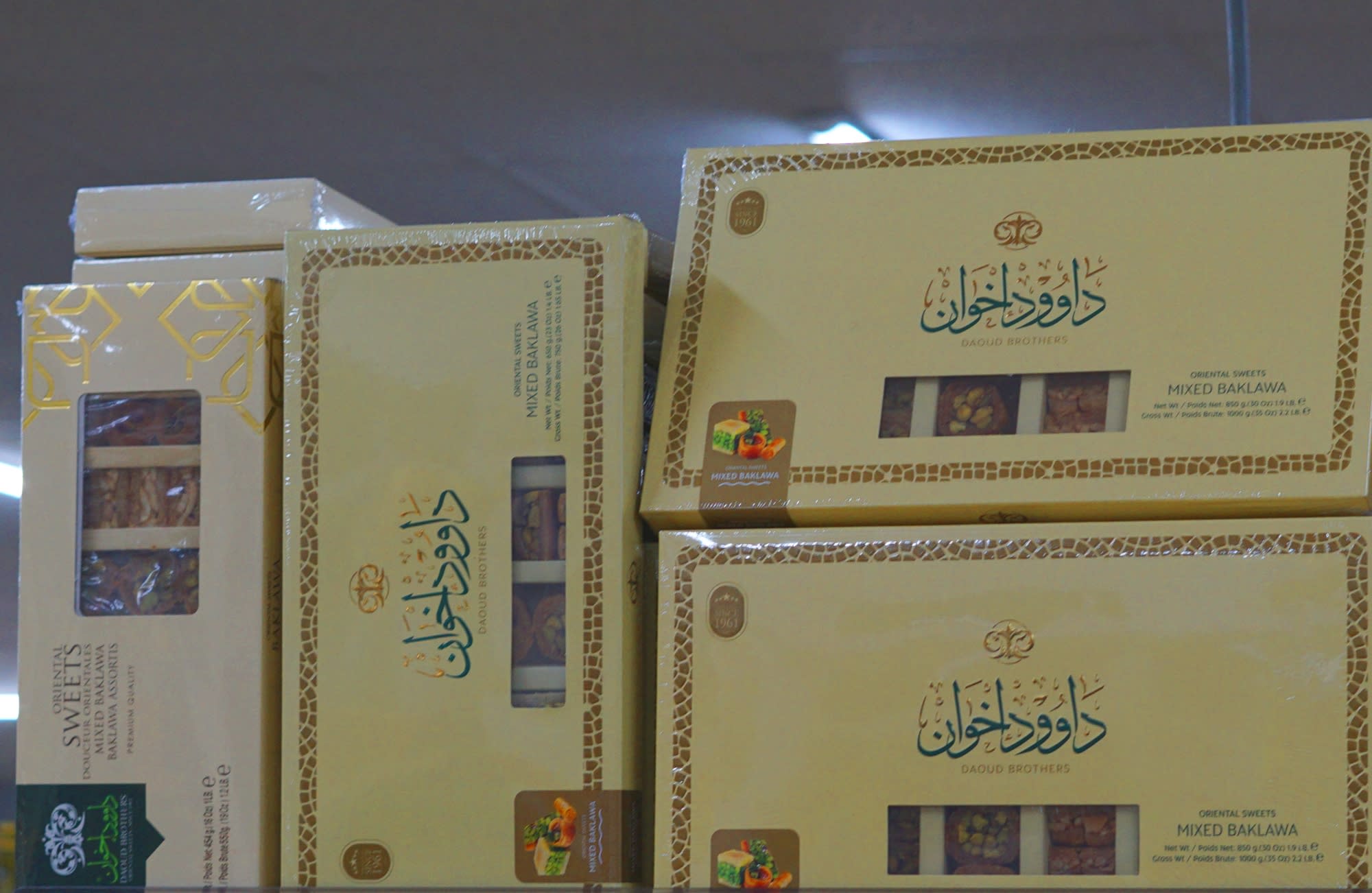 Al Madina Supermarkt