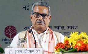 Dr. Krishnagopal Ji