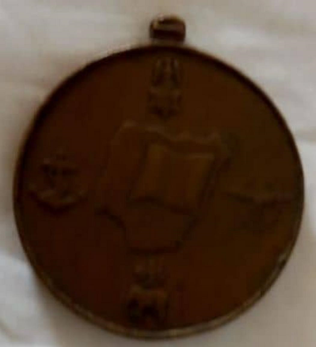 Nigeria National Service medal 1966-1970