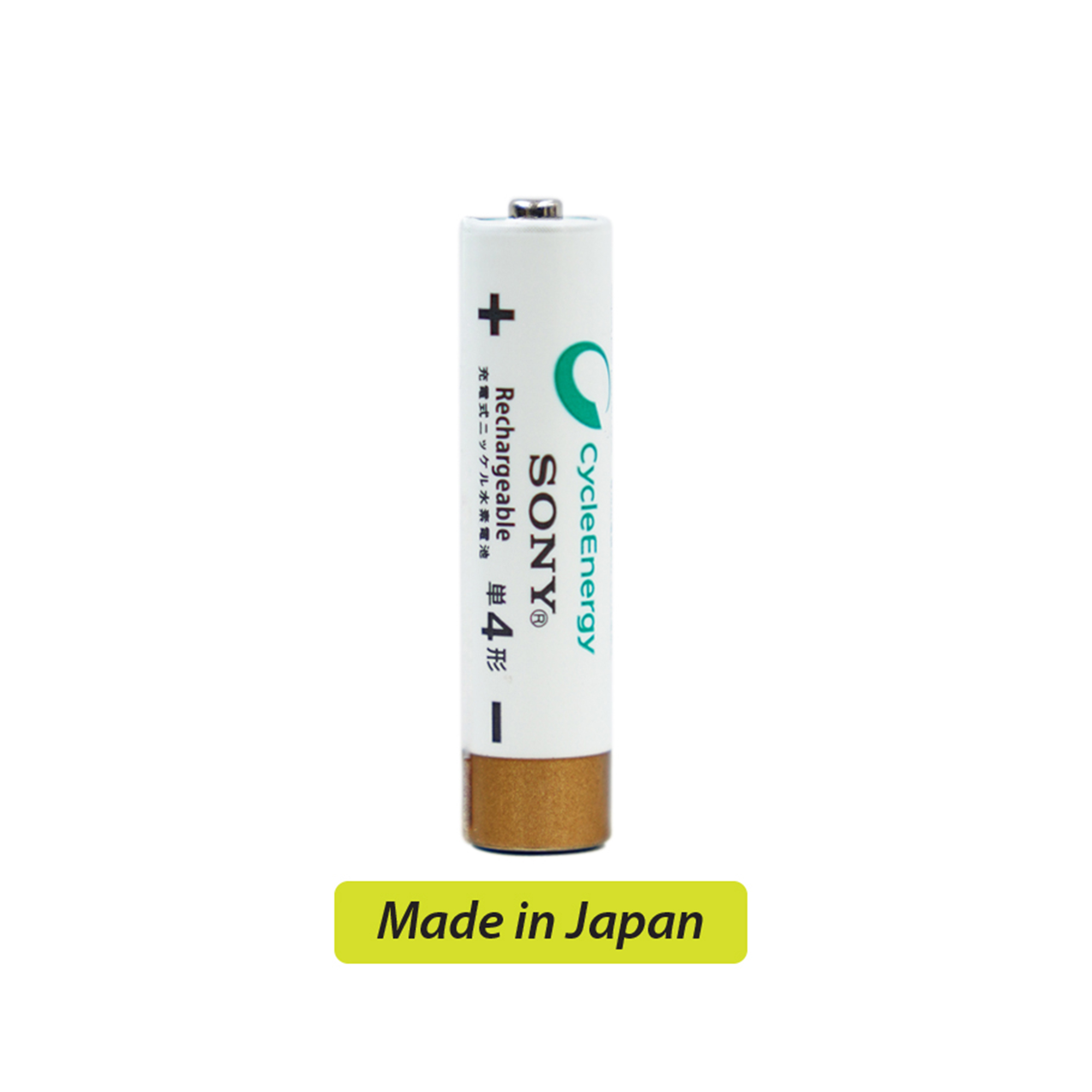 Sony AAA Rechargeable 800 mAh Batteries (Original, Made in Japan) view 2