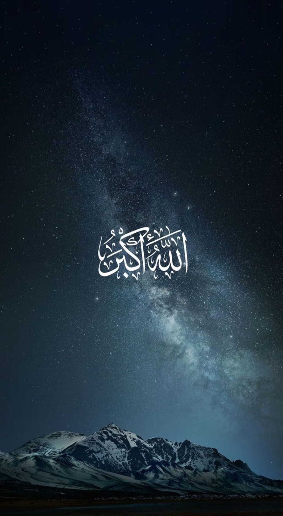 Allah