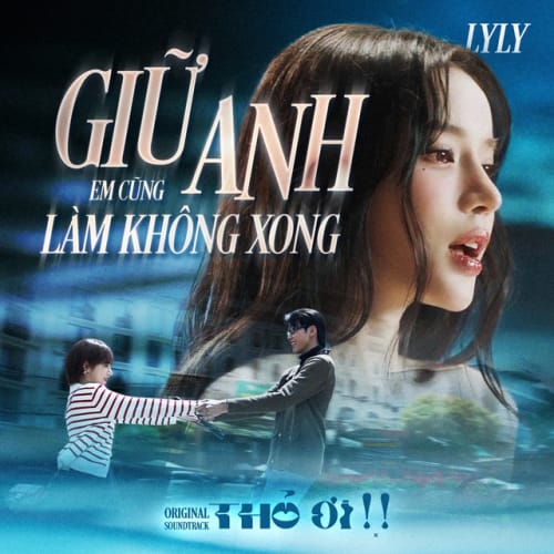 Giữ Anh Em Cũng Làm Không Xong - From “Thỏ Ơi!!” Original Motion Picture Soundtrack cover