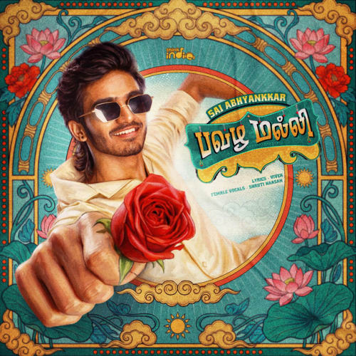 Pavazha Malli - From "Think Indie" cover