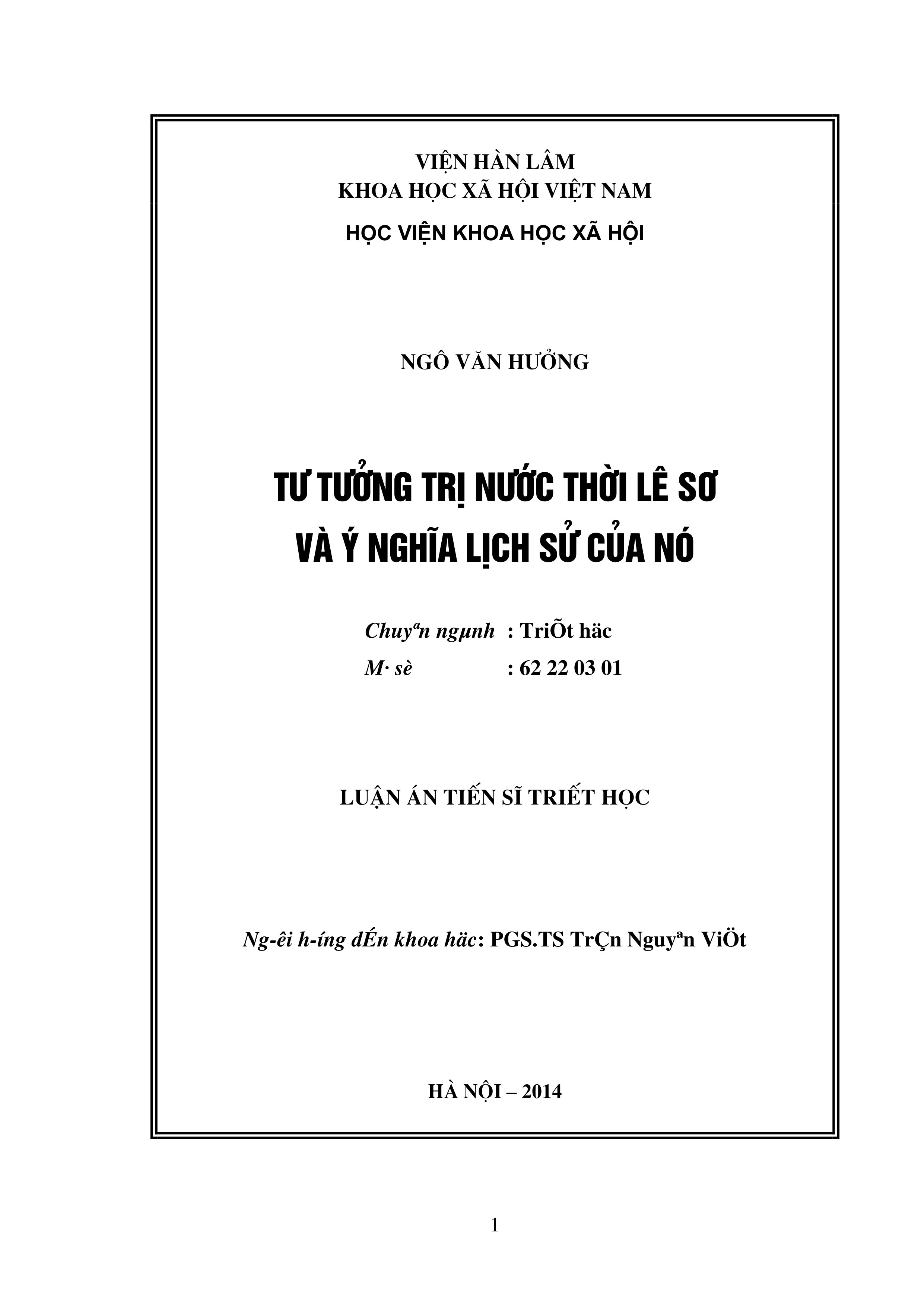 Tư tưởng trị nước thời Lê Sơ và ý nghĩa lịch sử của nó