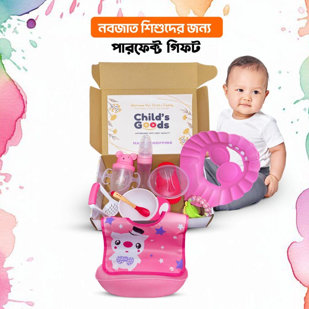 বেবি কেয়ার কম্বো প্যাক