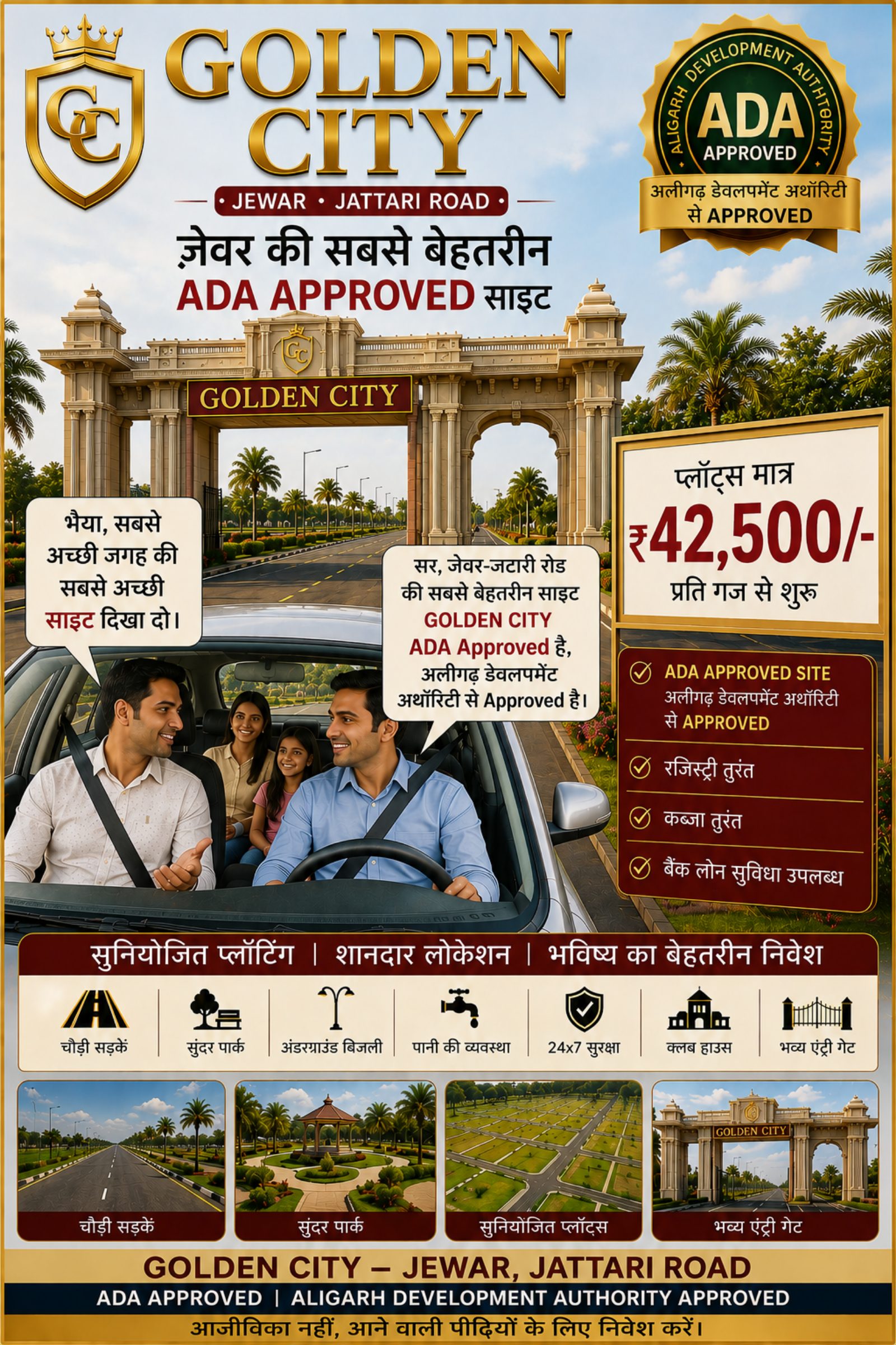 GOLDEN CITY for sale in Aligarh Palwal, Jewar — Three60 Ventures — photo 2