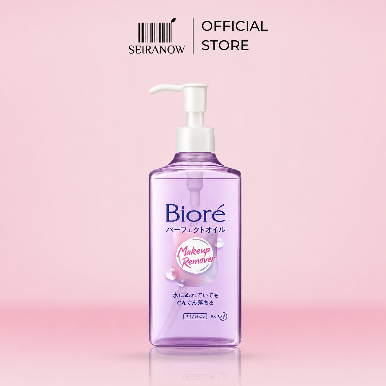 Biore makeup remover Perfect oil 50ml