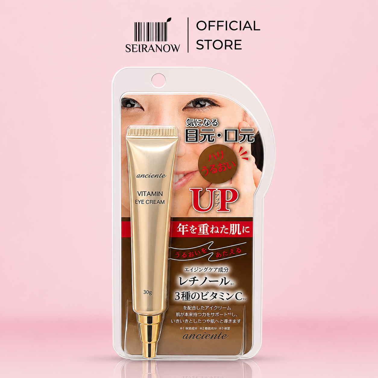 Anciente Vitamin Eye Cream (30g)