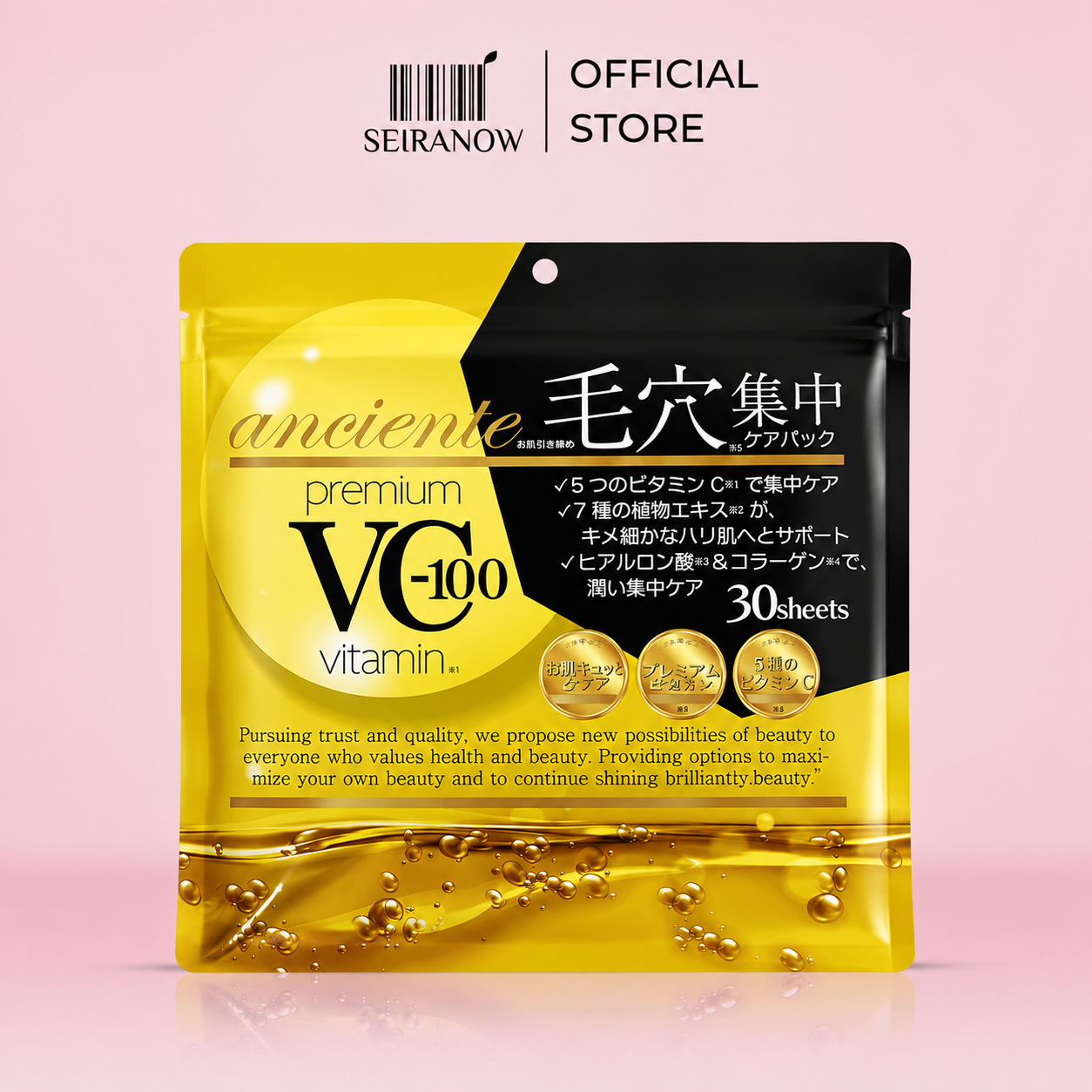 Anciente Premium VC-100 Face Mask – Brighten & Hydrate Skin