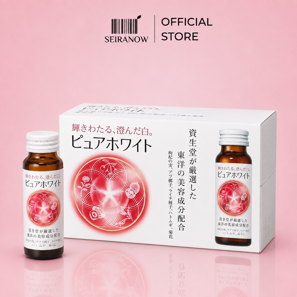 Shiseido Pure White Drink