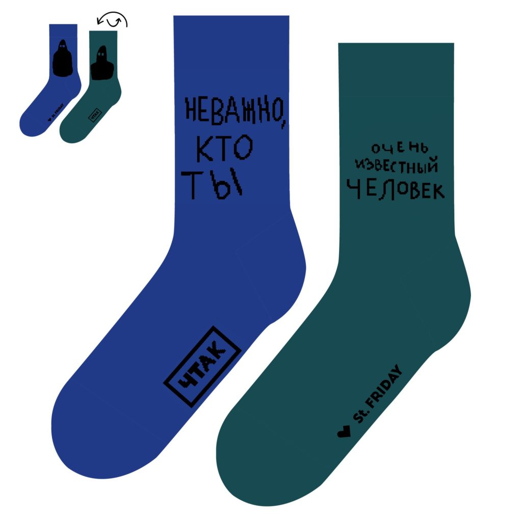 Носки St. Friday, 399 p. (myfriday.ru)
