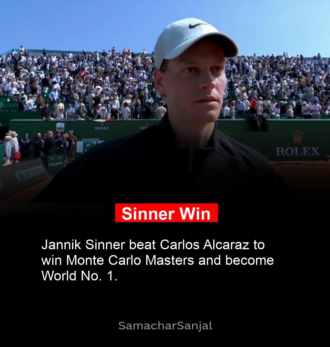 Sinner Win | Jannik Sinner beat Carlos Alcaraz to win Monte Carlo Masters and become World No. 1. | Jannik Sinner defeated Carlos Alcaraz to clinch a Monte Carlo Masters and rise to World No. 1. |Stay updated with @SamacharSanjal #SamacharSanjal #NepalNews #Sinner #Tennis