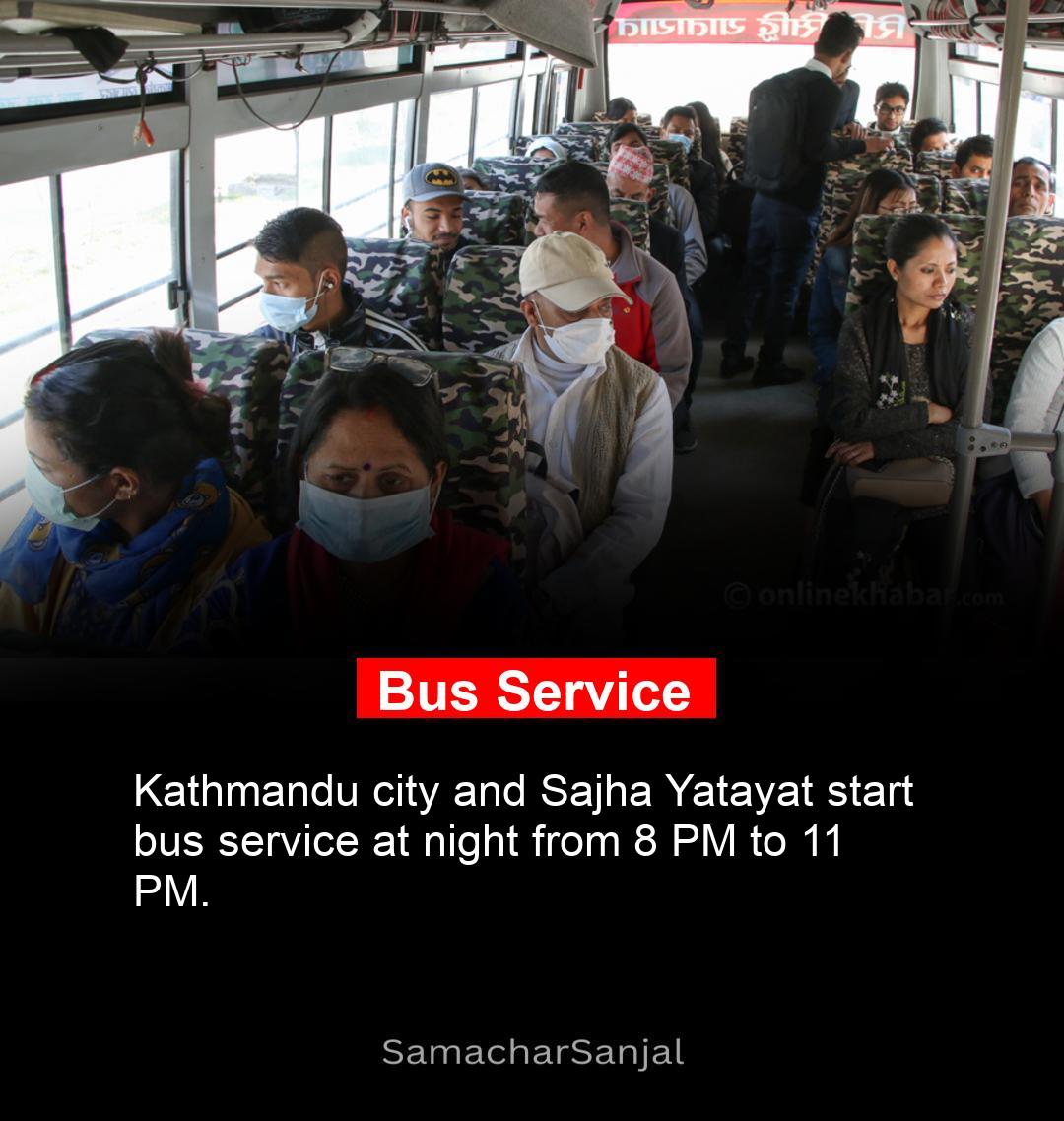 Bus Service | Kathmandu city and Sajha Yatayat start night bus service | Kathmandu Metropolitan City has started bus services from today in collaboration with Sajha Yatayat, operating from 8:00 PM to 11:00 PM. |Stay updated with @SamacharSanjal #SamacharSanjal #NepalNews #Bus #Kathmandu
